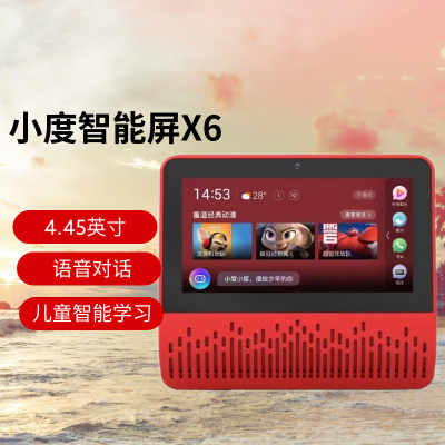 小度 智能屏X6 百度智能音箱AI语音遥控wifi网络 触屏视频通话红色