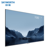 创维(Skyworth)KT100B1 电视机100英寸 120HZ高刷防眩4+128G 4K全面屏会议平板