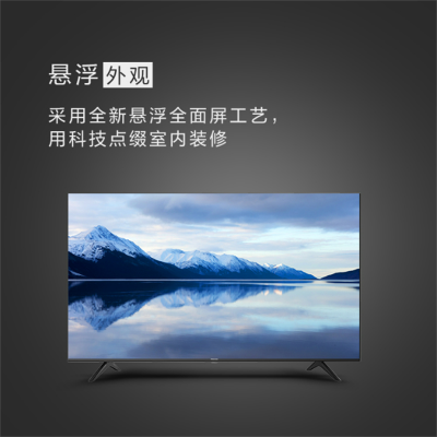 海信(Hisense)43H3F 43英寸 高清平板 1+8GB大内存 悬浮全面屏电视