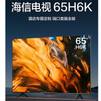 海信(Hisense)65H6K 65英寸 4K超清智能网络通电自启商用 2+16GB 远场语音电视液晶平板电视