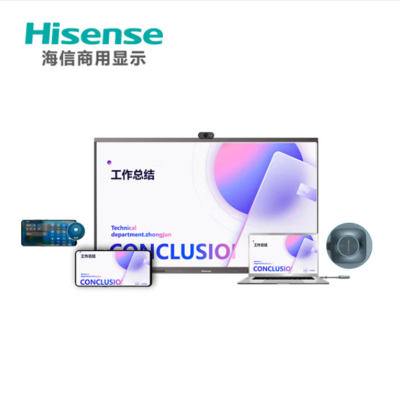 海信 (Hisense)86MR6D 86英寸会议控平板电视商用会议屏触屏电子白板智慧屏