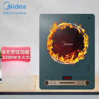 美的(Midea)C22-RH2279 电磁炉家用宿舍大功率2200瓦恒匀火智能定时爆炒火锅多功能电磁灶