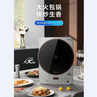 美的(Midea)MC-CLC2215 电磁炉火锅炉炫彩加大面板智能定时2200W大火力电磁炉