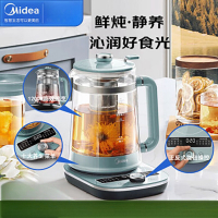 美的(Midea)YS02-1 养生壶电水壶烧水壶多功能花茶壶电茶壶煮水壶开水壶玻璃水壶