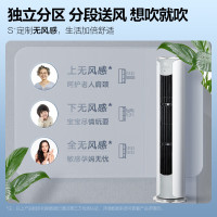 美的(Midea)3匹新一级变频冷暖 升级款加大新风量 智能无风感 客厅立式空调柜机 KFR-72LW/K1-1A