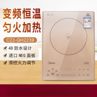 美的(Midea)C22-QH2239 家用电磁炉恒匀火薄机NEG耐磨面板聚能立体测温4D防水智能互联电磁炉