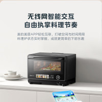 美的(Midea)PG2333W 寻味系列 微蒸烤炸一体蒸烤箱空气炸四合一23升微波炉台式机 304不锈钢内胆