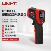 优利德(UNI-T)UT301A+ 测温枪 便携式工业红外测温仪 点温枪 冰箱冷库检测仪