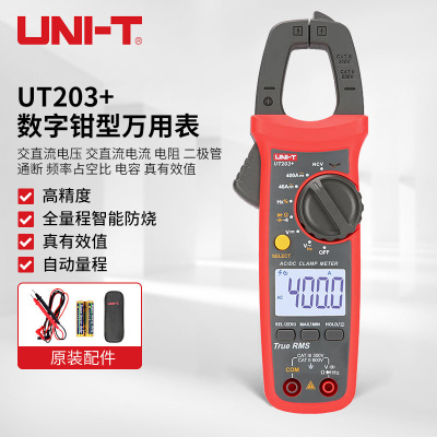 优利德(UNI-T)UT203+ 数字交直流钳型万用表 钳形表 钳表高精度自动量程智能防烧电流表