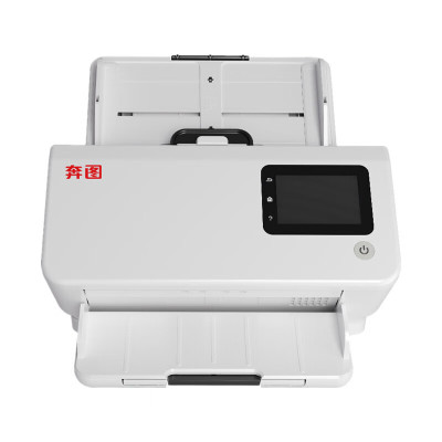 奔图(PANTUM)DS-330全国产化A4高速扫描仪 支持自动双面 50页/分钟 300dpi 卡片薄纸扫描