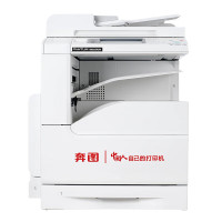 奔图(PANTUM)信创打印机 BM265ADN A3黑白多功能数码复合机 打印/复印/扫描 输稿器 自动双面 USB/有线打印 25ppm