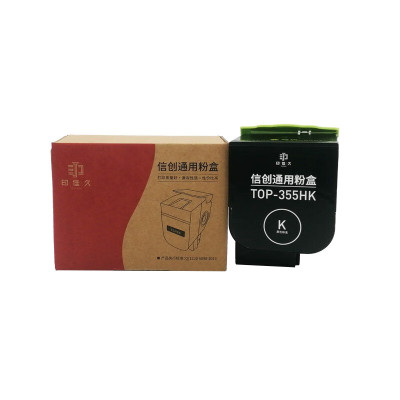 印佳久(YINJIAJIU)信创墨粉盒墨盒TOP-355HK大容量黑色适用于奔图CP2515DN/CP5155DN