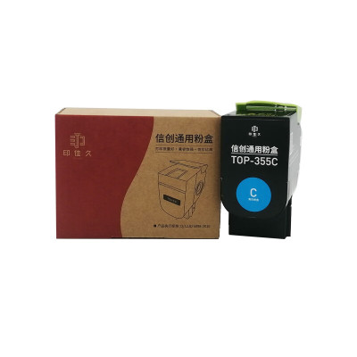 印佳久(YINJIAJIU)信创TOP-355C墨粉盒青色 墨盒 适用于奔图CP2515DN/CP5155DN