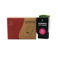 印佳久(YINJIAJIU)信创墨粉盒墨盒TOP-355HM 大容量金光红色适用于奔图CP2515DN/CP5155DN