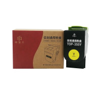 印佳久(YINJIAJIU)信创TOP-355Y墨粉盒黄色 墨盒 适用于奔图CP2515DN/CP5155DN