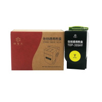 印佳久(YINJIAJIU)信创墨粉盒墨盒TOP-355HY 大容量黄色适用于奔图CP2515DN/CP5156DN