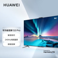 华为(HUAWEI)S3 Pro 86英寸 240Hz超高清全面屏 智能液晶游戏超薄护眼巨幕电视机