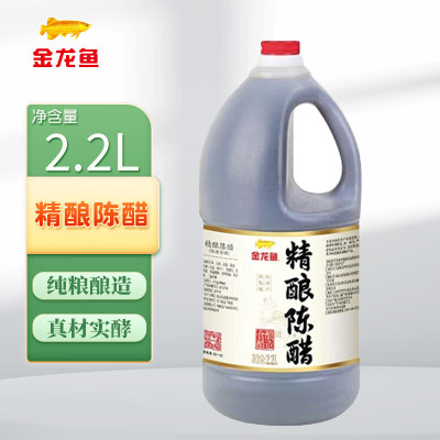 金龙鱼 精酿陈醋3.5度 2.2L纯粮酿造点蘸炒菜凉拌厨房调味醋