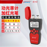 精明鼠 NF-907 光功率计红光笔一体机 光纤网线测试仪 网线测试器测线仪检测器