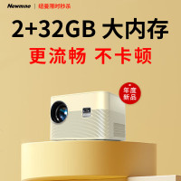 纽曼(Newmine)X7白色投影仪 家用投影机 1080P卧室超高清便携家庭影院