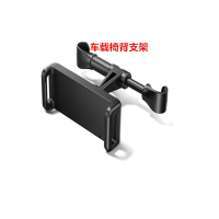 绿联(Ugreen)LP362黑色车载椅背支架ABS+硅胶适用范围4.7-12.9英寸手机/平板/Switch