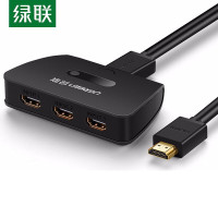 绿联(Ugreen)40215 HDMI 3进1出切换器高清电脑音视频双向转换4k显示屏幕