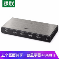 绿联(Ugreen)CM189 HDMI2.0 5进1出切换器 高清切屏器笔记本电脑接电视投影仪共享显示器