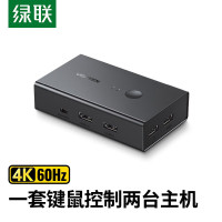 绿联(Ugreen)CM571 HDMI 切换器 二进一出 USB打印机共享器 共享显示器 带桌面控制器