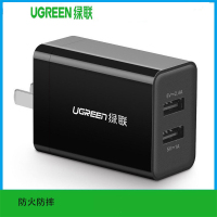 绿联(Ugreen)CD146白色双口USB充电器 折叠款2个起订