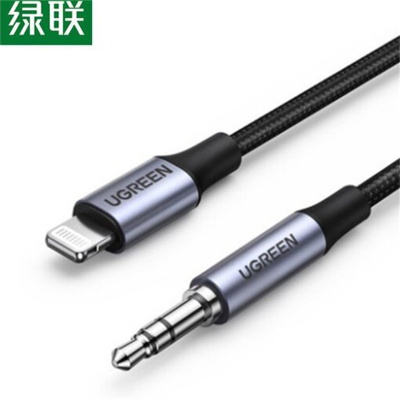 绿联(Ugreen)US315 1.5米 Lightning公转3.5mm公音频转接线 MFI认证车用连接汽车音响