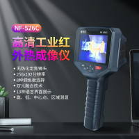 精明鼠 NF-526C 手持式红外线工业测温仪器 热成像仪 热像仪漏水检测
