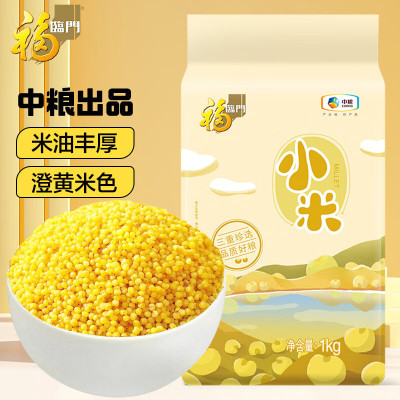 福临门 小米 杂粮 黄小米 粥米搭档 真空包装 1kg