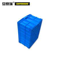 安赛瑞 10103 外尺寸550×420×227mm 加厚型塑料物流周转箱 蓝色