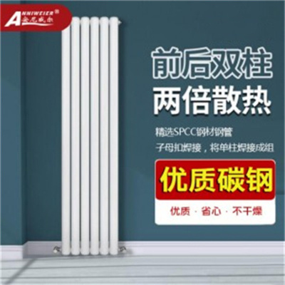 安尼威尔( AneyWell ) 散热器暖气片GZ50P 470*60*100暖气片供暖设备[工业家用通用]