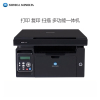 柯尼卡美能达(KONICA MINOLTA) bizhub 2280MF A4黑白激光无线多功能一体机 打印复印扫描