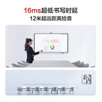 华为(HUAWEI)会议平板一体机65英寸IdeaHub S2鸿蒙多媒体触屏电子白板企业办公无线投屏智慧屏显示器