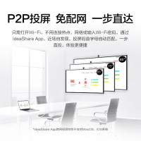 华为(HUAWEI)IdeaHub S2 Pro智能协作视频会议平板办公投影4K一体机智慧大屏 65吋鸿蒙系统4.0