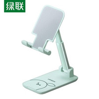 绿联(Ugreen)90911折叠手机支架 PC+ABS+铝合金适用9.7英寸以内 绿色