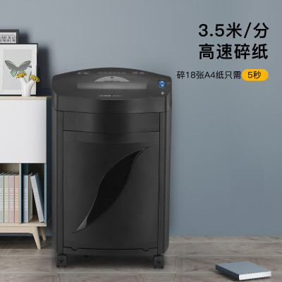 科密(comet)黑金刚+ 办公商用碎纸机(单次18张 持续60分钟 31L 可碎卡/光盘/订书针)