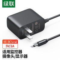绿联(Ugreen)CD261 5V1A电源适配器DC3.5*1.35mm充电器线1.5米 30593 5个起订