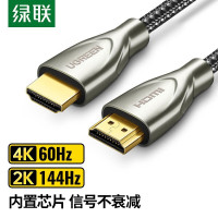 绿联(Ugreen)HD131 HDMI线高清2.0版4K连接数据线转换线10米50112