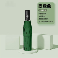 优橙雨伞全自动加大晴雨伞工厂批发折叠伞高级感[自动款]8骨加固遮阳伞可印制LOGO 200把起订