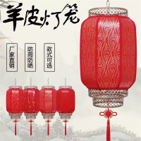优橙加厚羊皮灯笼吊灯中国风户外防水饭店广告印字中式仿古红灯笼街道挂饰40#高40cm直径25cm 10个起订