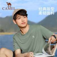 骆驼(CAMEL) 户外男速干T恤 短袖夏季冰丝凉感登山运动上衣 A13BAVV057 两件起订