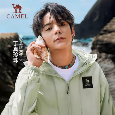 骆驼(CAMEL) 中性防晒衣 防晒衣户外登山服UPF50+防紫外线皮肤衣防晒服 A34BA68125