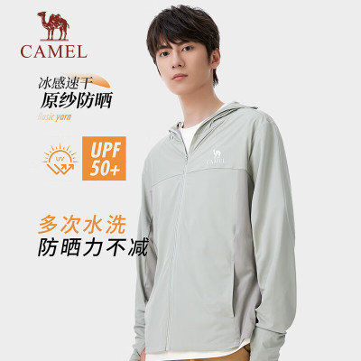 骆驼(CAMEL) 男针织防晒衣(拼接色) 户外防晒衣春夏新款男女原纱upf50冰感防晒服皮肤衣 A14BZ11198