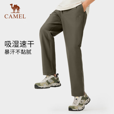 骆驼(CAMEL) 男速干长裤 情侣速干裤防晒透气长裤防紫外线快干徒步裤男 A14BF00015