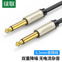 绿联(Ugreen)AV128 6.5mm音频线音响音箱调音台转接线棉网编织2米40811 5根起订