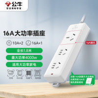 公牛(bull)GN-405D(B)袋装延长线插座 全长1.8米3位无开关 大功率16A空调伴侣插座/插线板/接线板