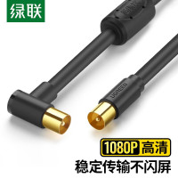 绿联(Ugreen)SP101有线电视高清数字闭路线 连接线 10712 2根起订